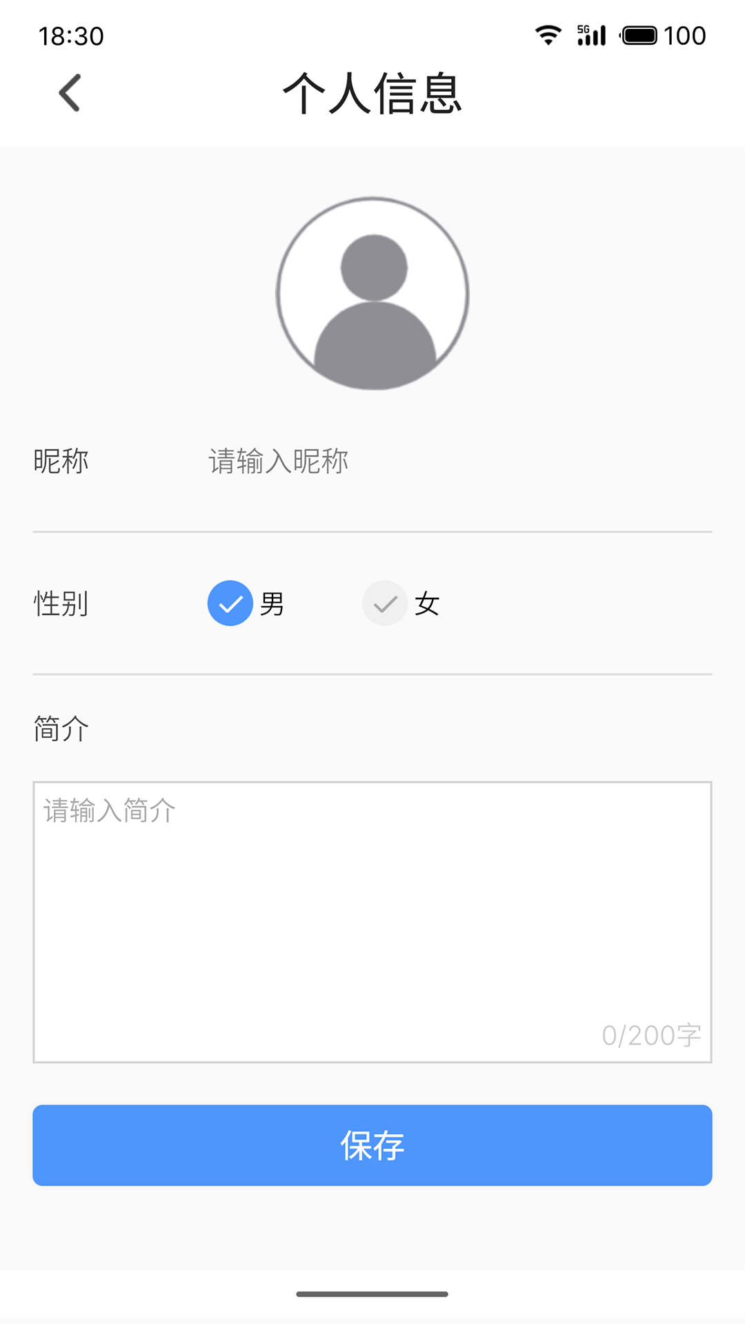 应用截图2预览