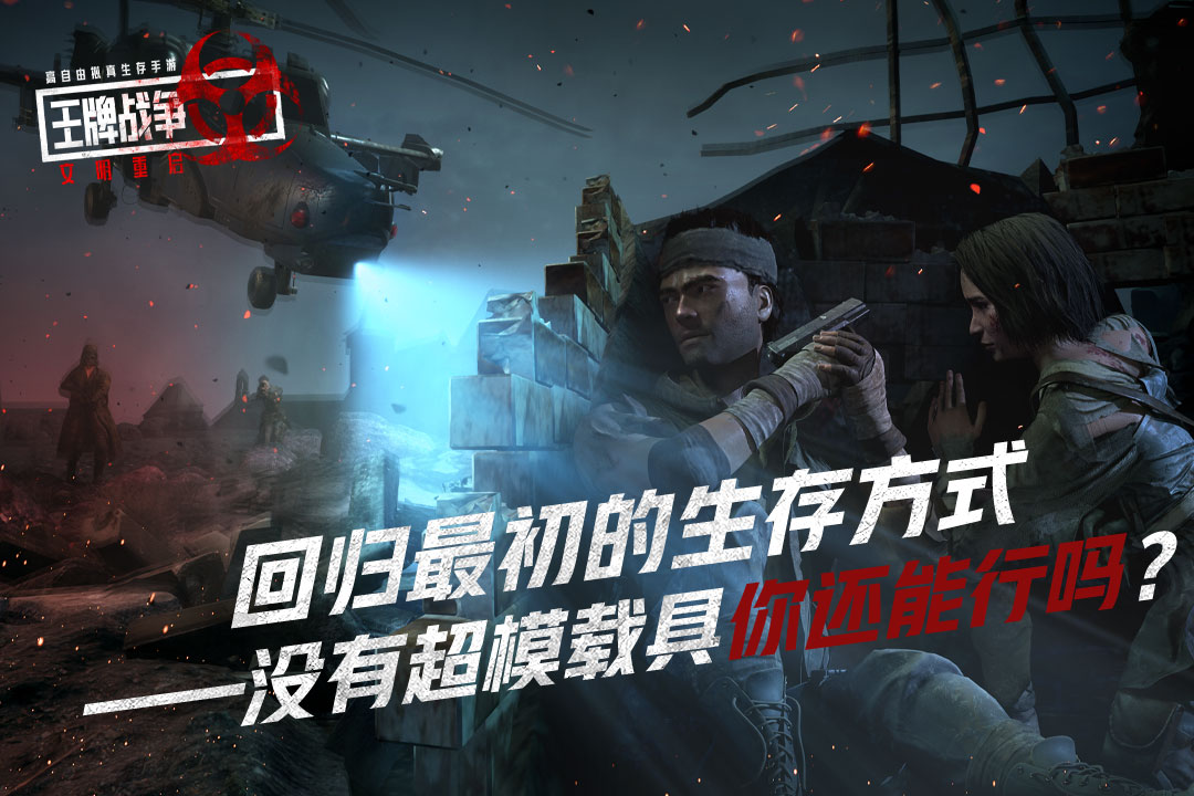 应用截图5预览