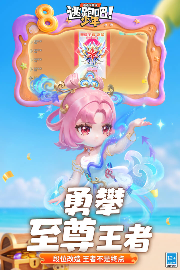 应用截图5预览