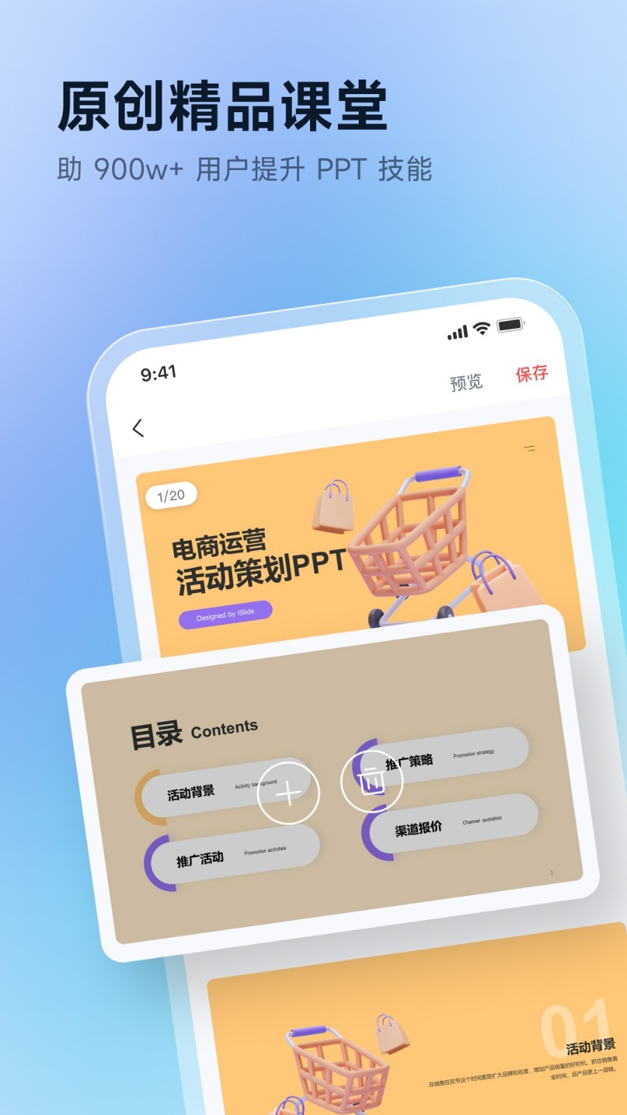 应用截图5预览
