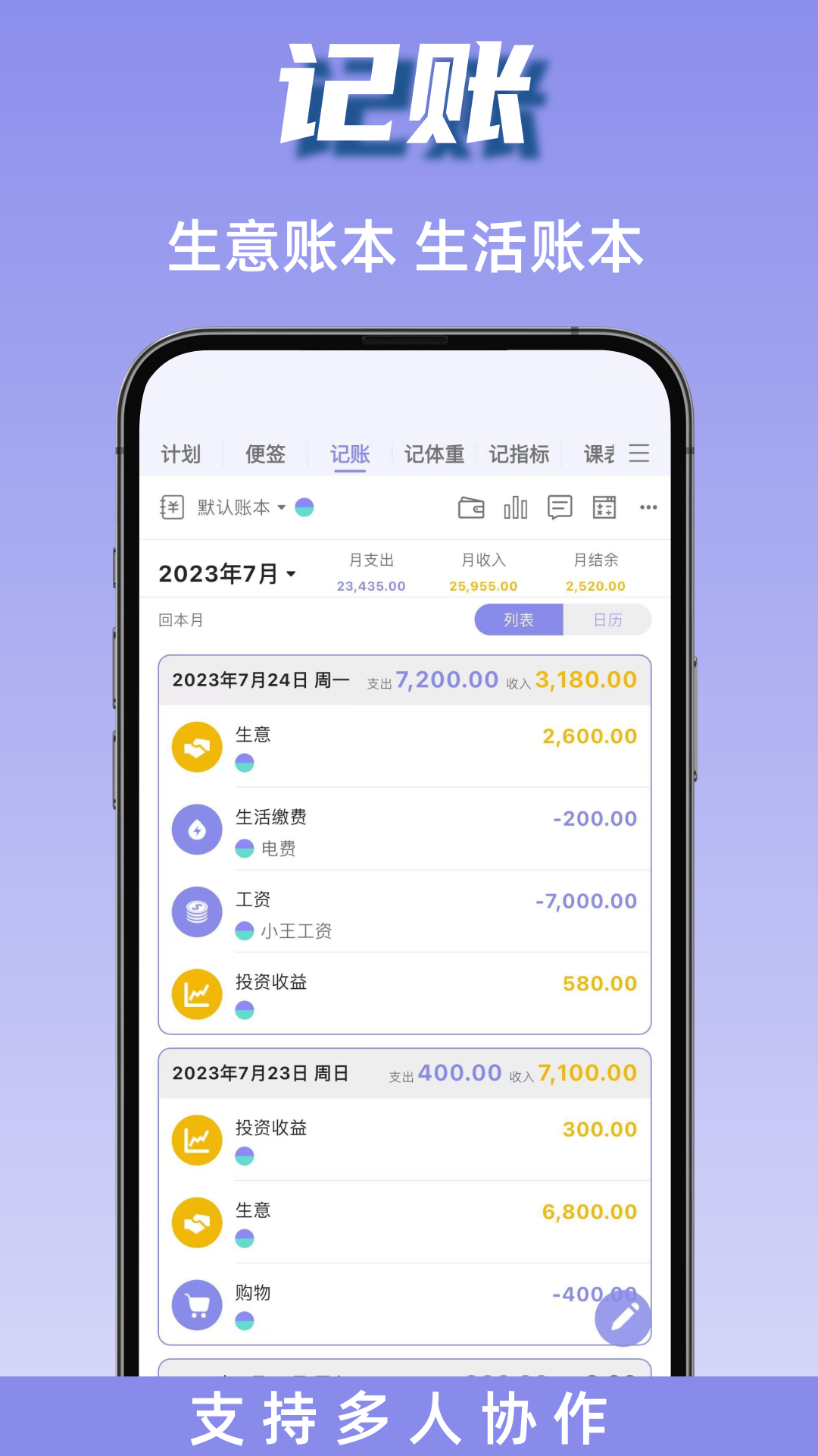 应用截图3预览