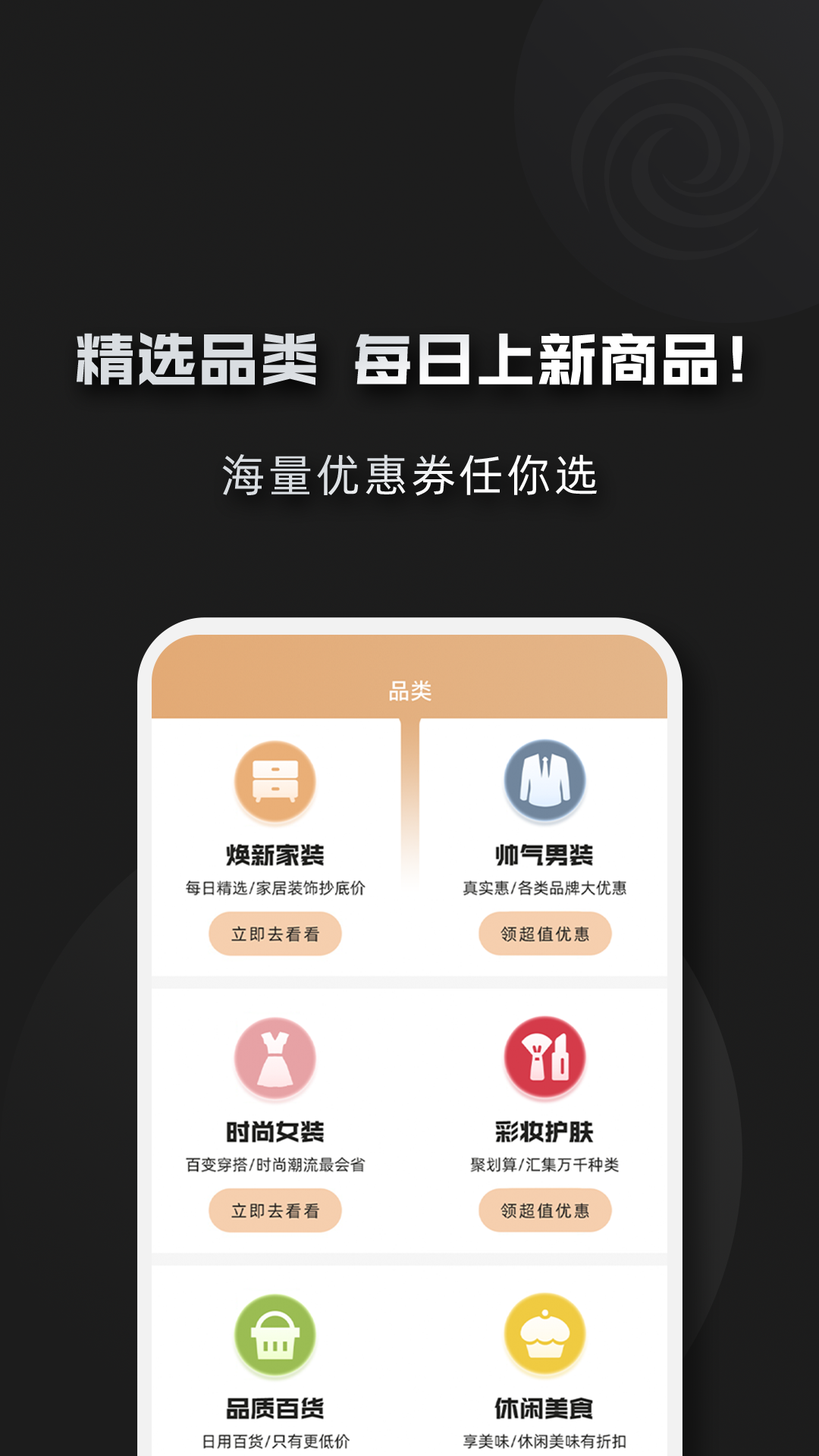 应用截图4预览