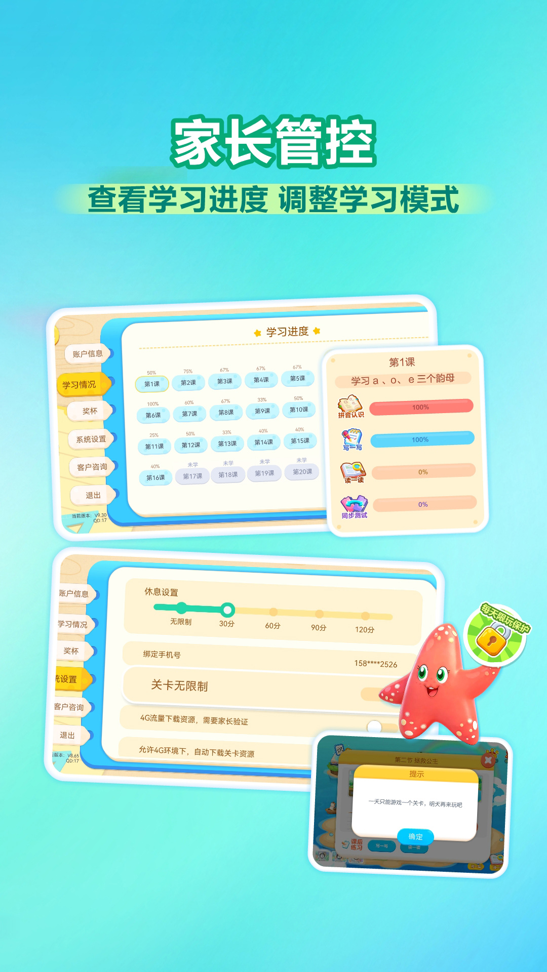 应用截图5预览