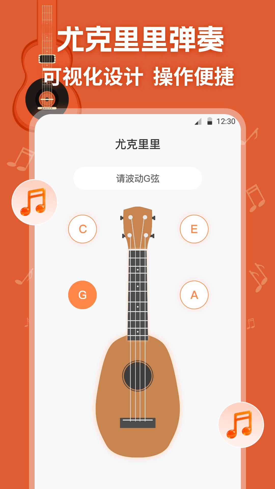 应用截图2预览