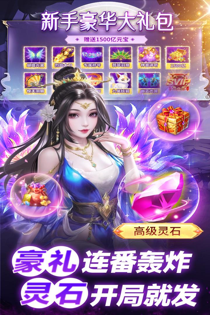 应用截图2预览