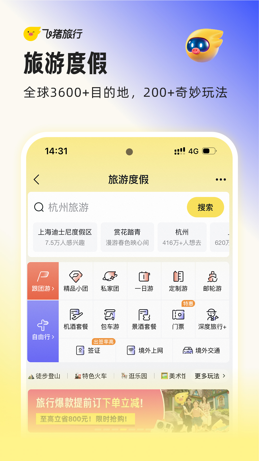 应用截图14预览