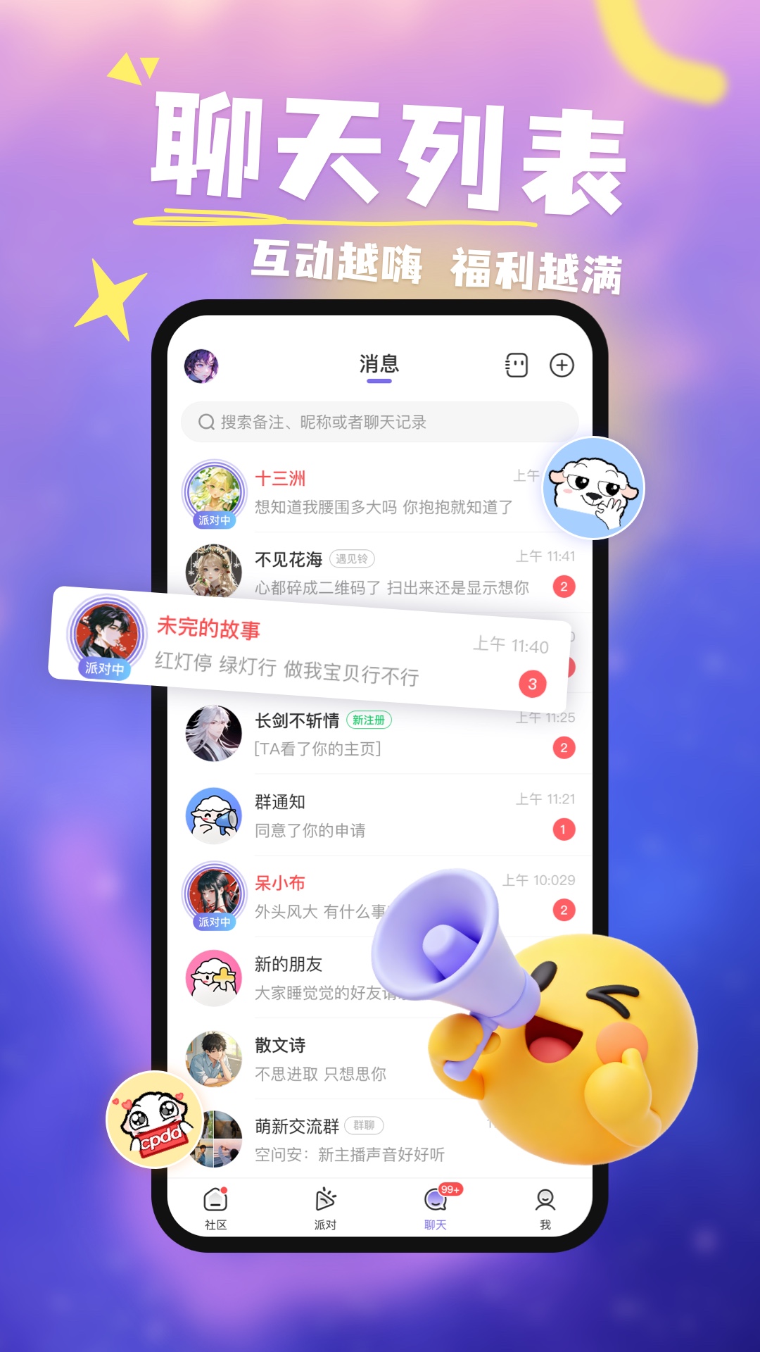 应用截图1预览