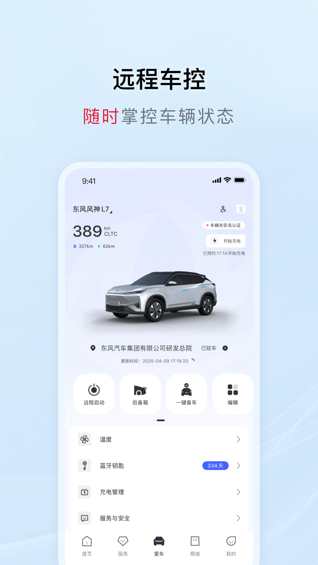 应用截图4预览
