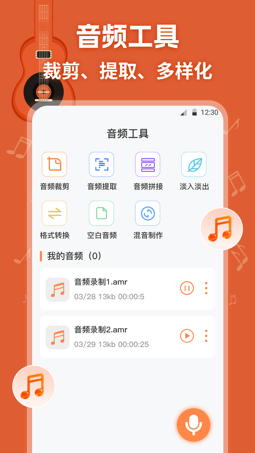 应用截图4预览