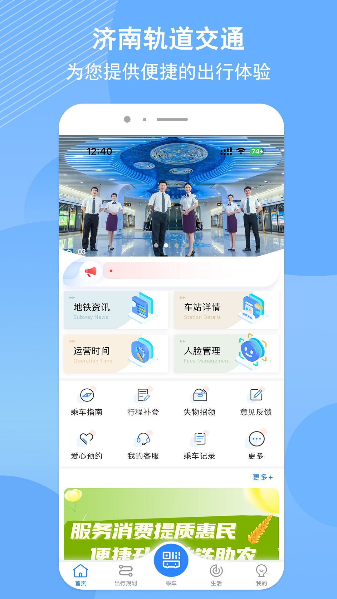 应用截图1预览