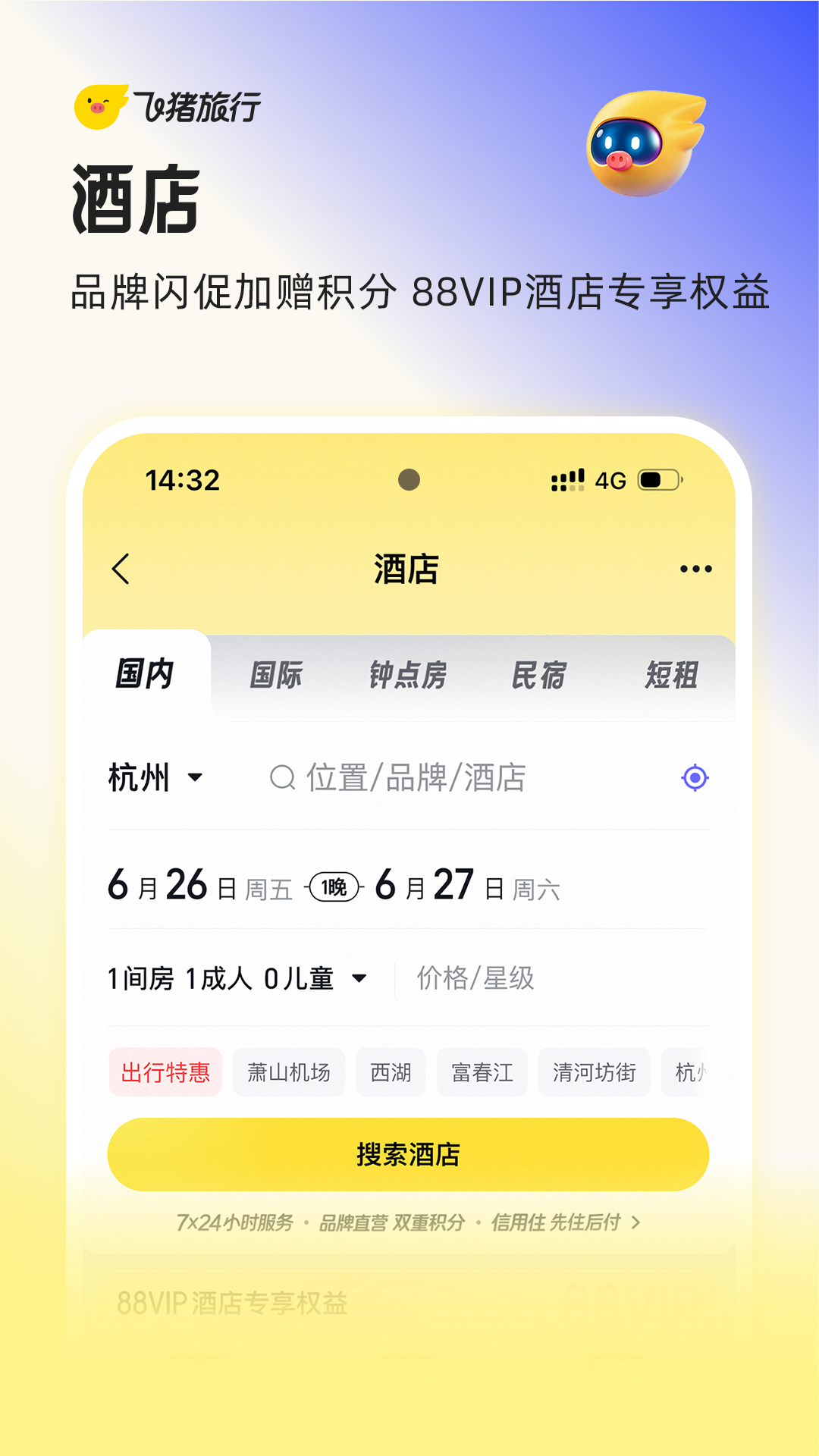 应用截图11预览