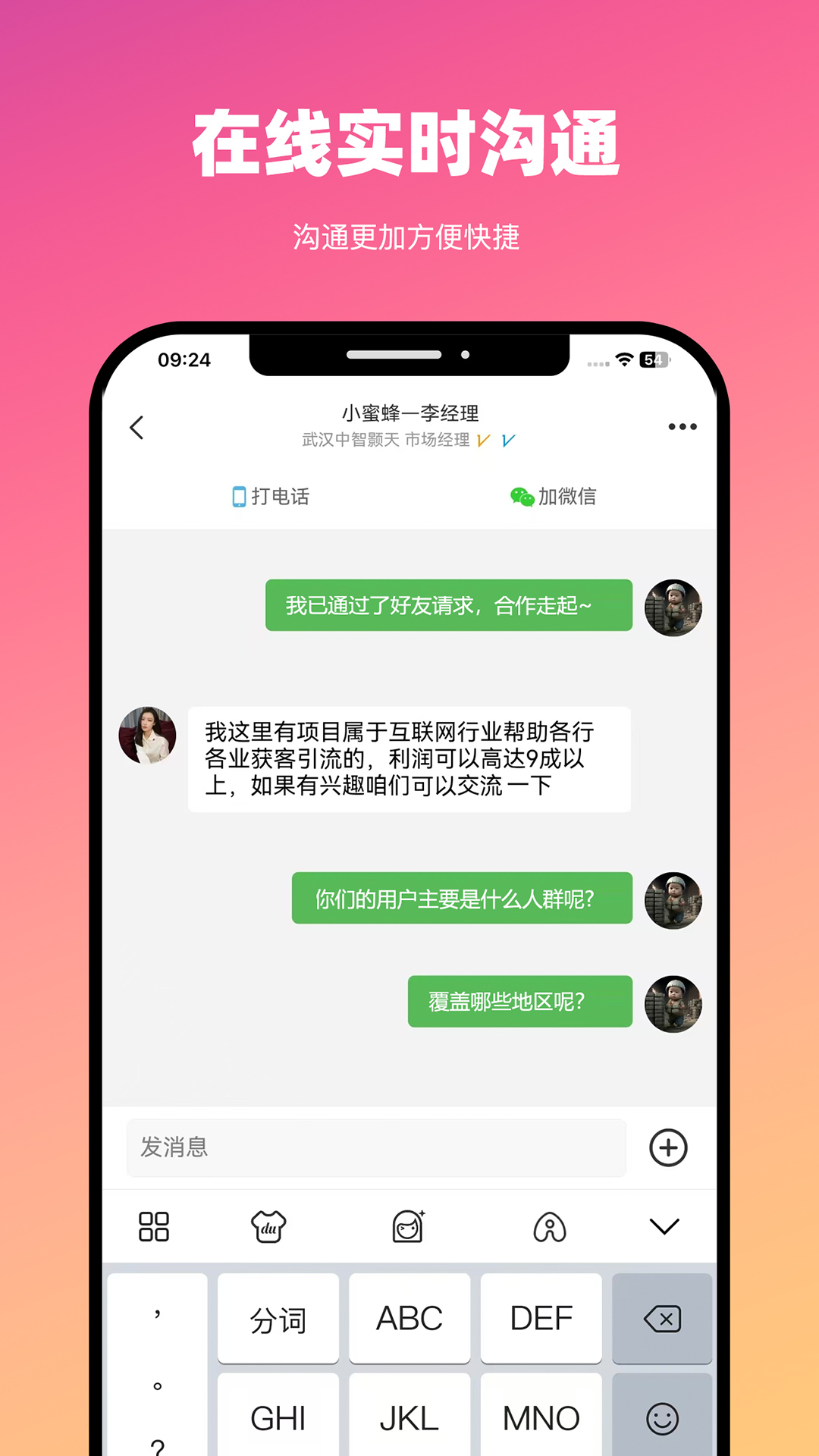 应用截图4预览