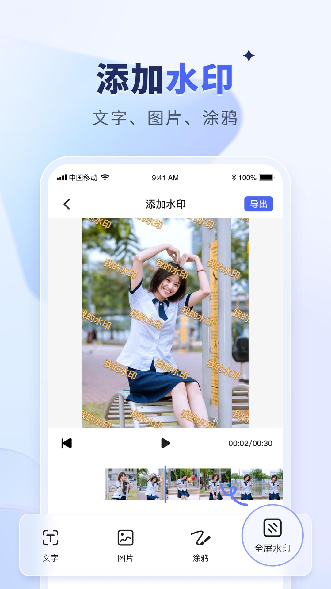 应用截图4预览