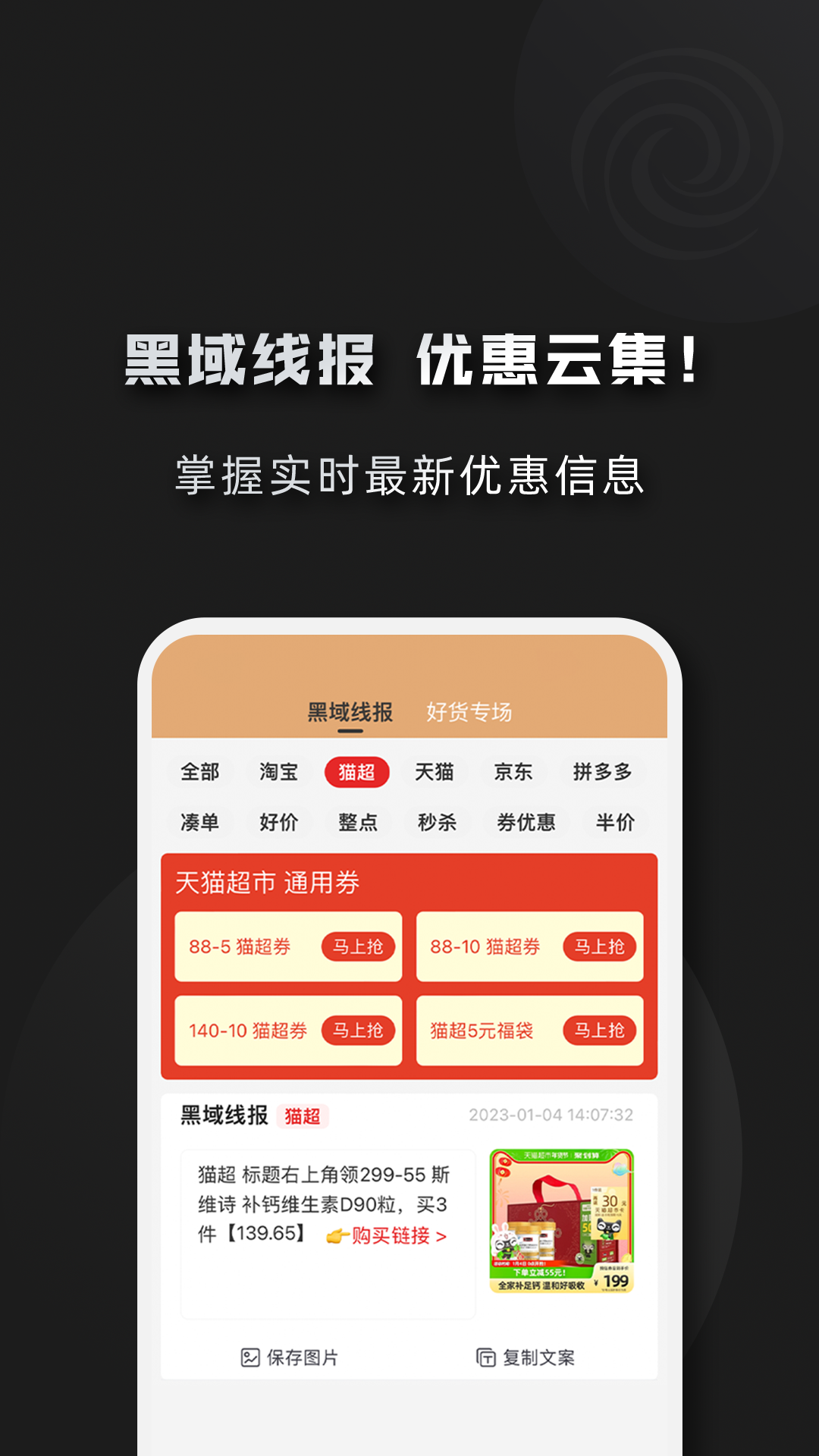 应用截图5预览