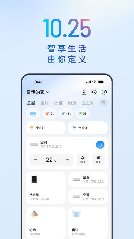 应用截图1预览