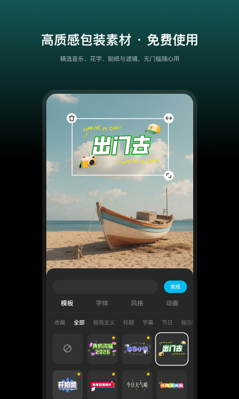 应用截图4预览