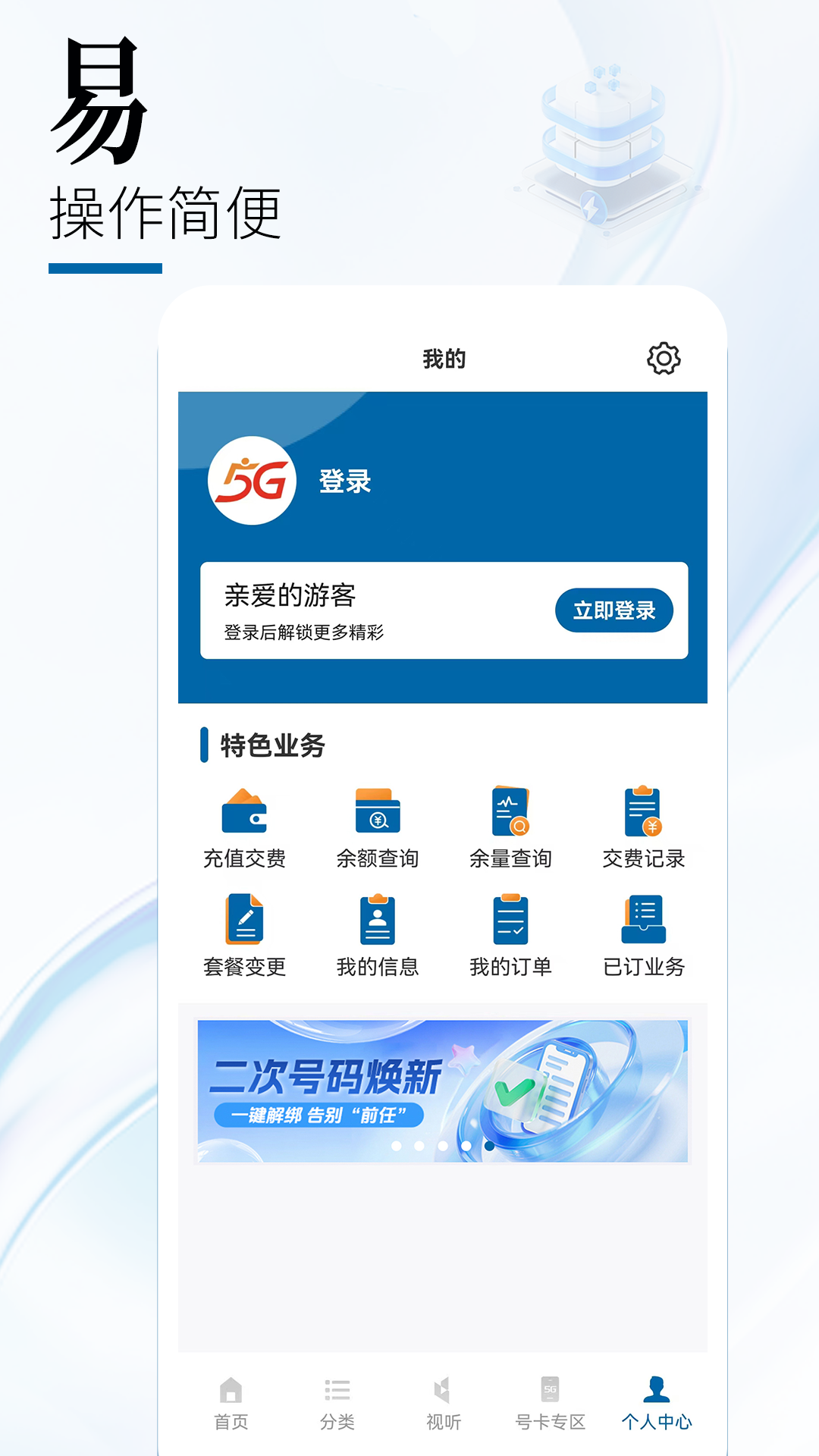 应用截图4预览