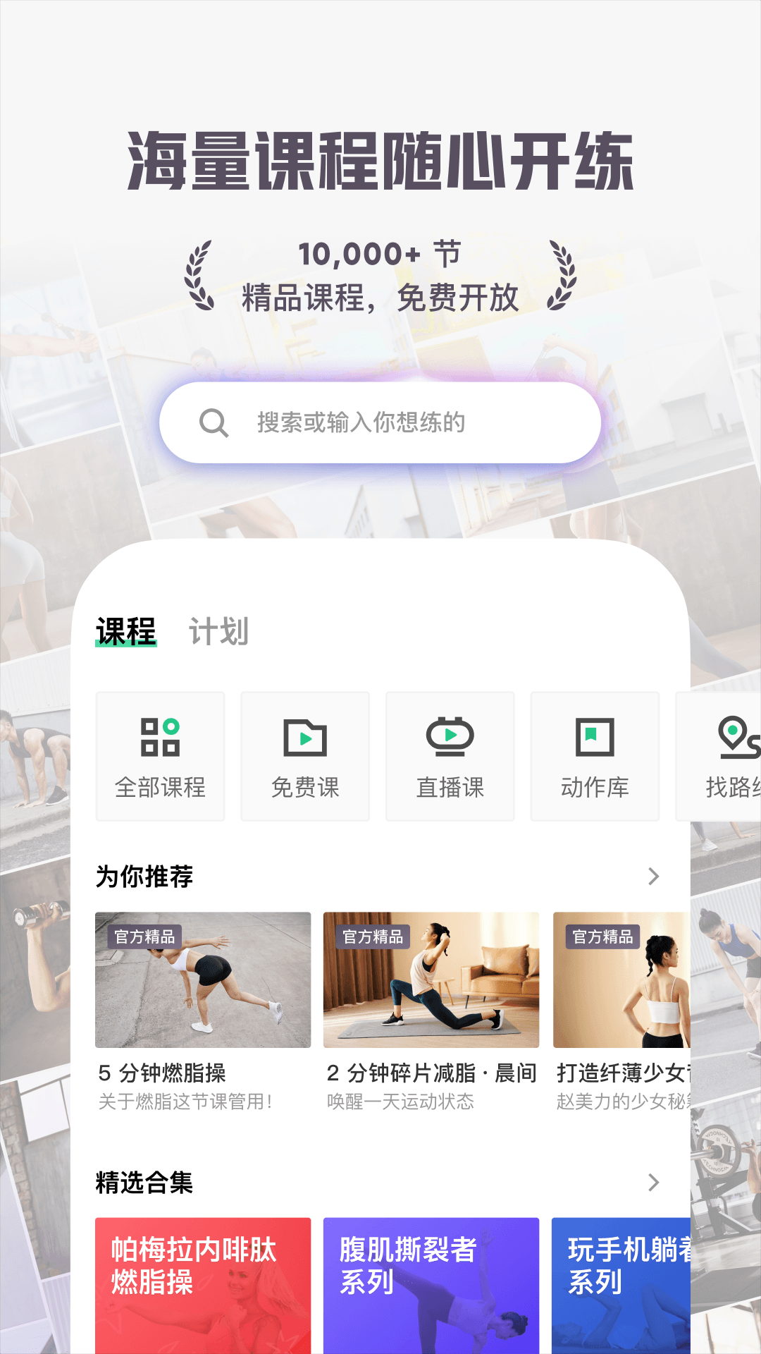 应用截图2预览
