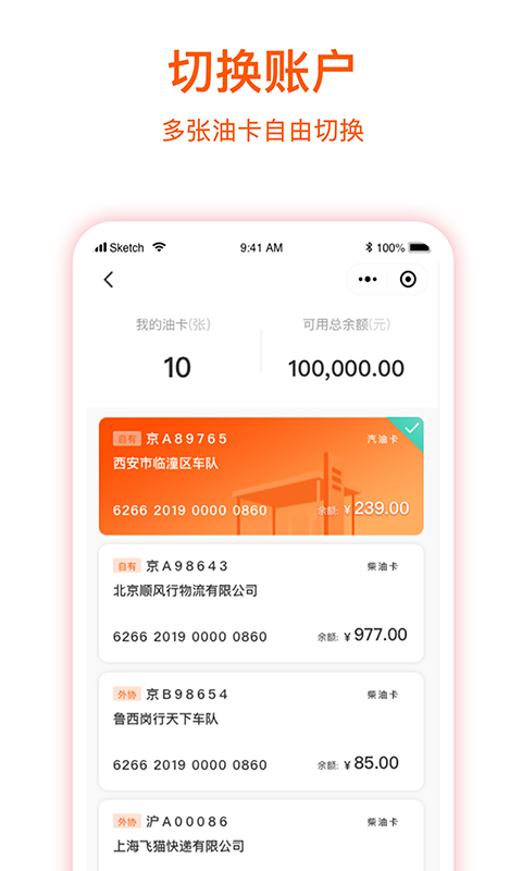 应用截图3预览