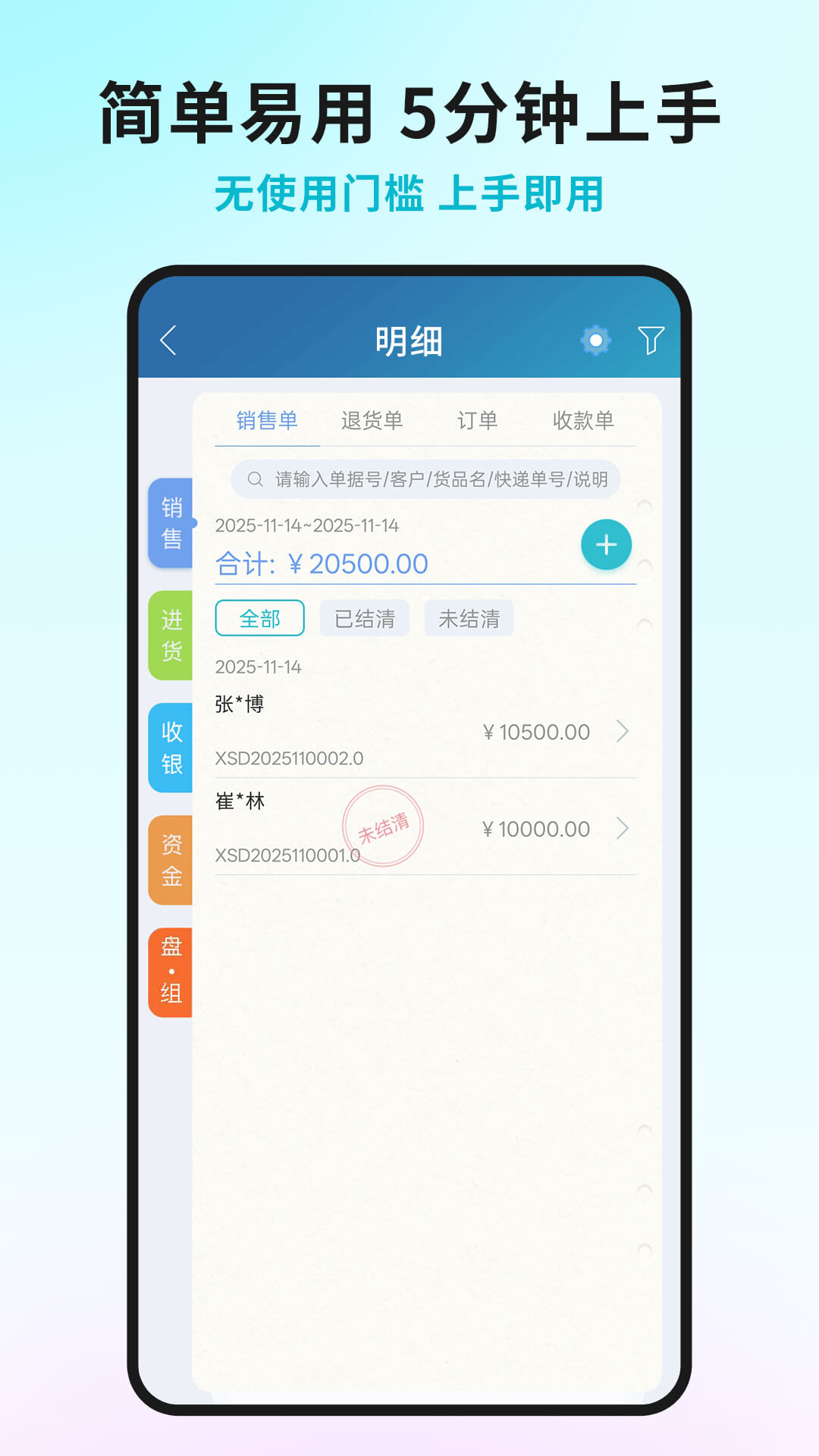 应用截图3预览