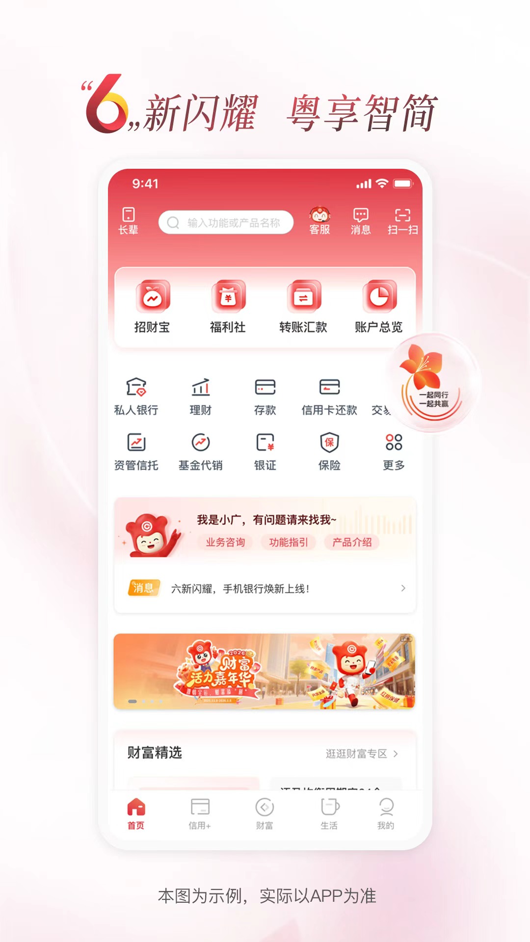 应用截图1预览