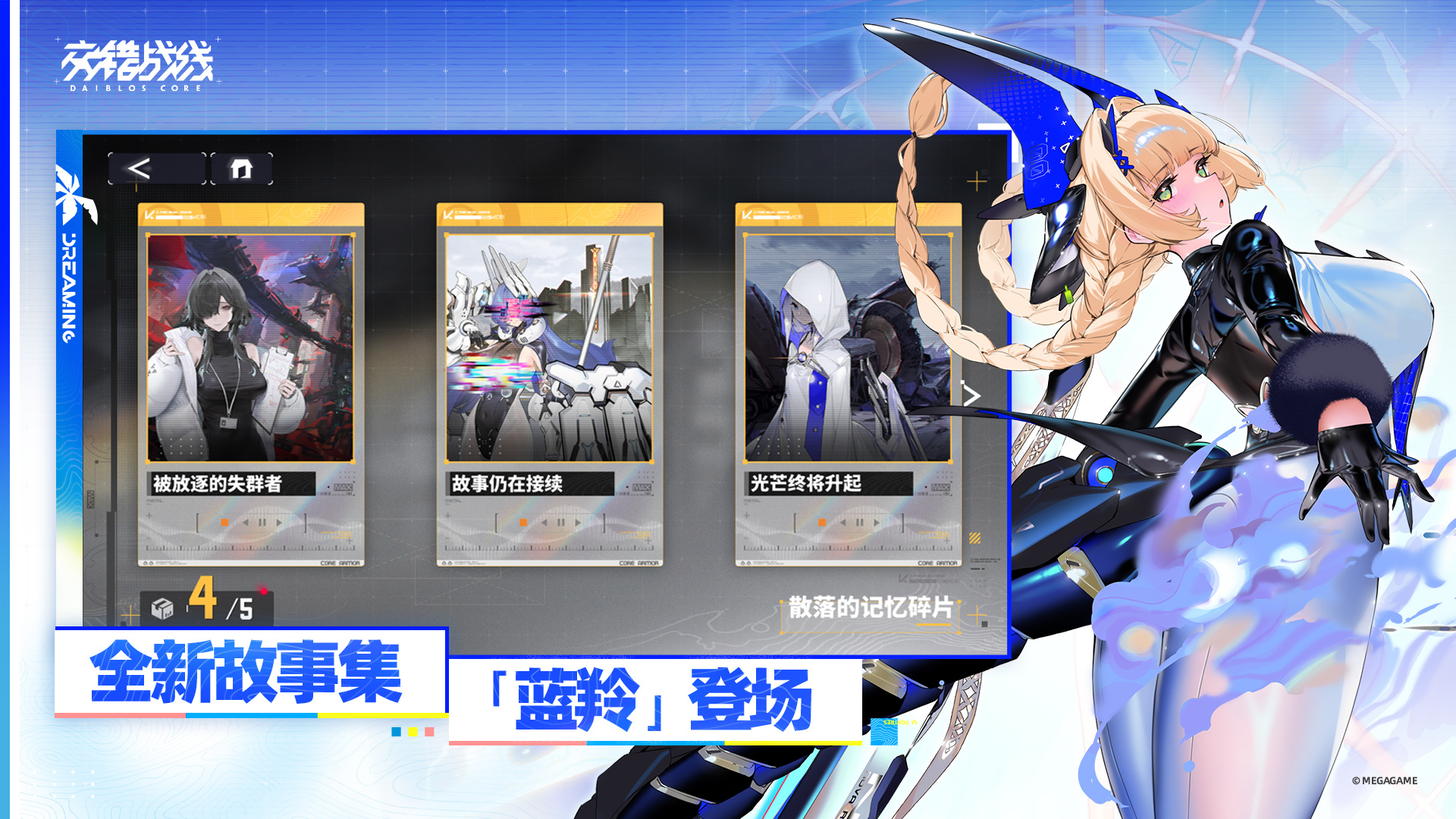 应用截图3预览