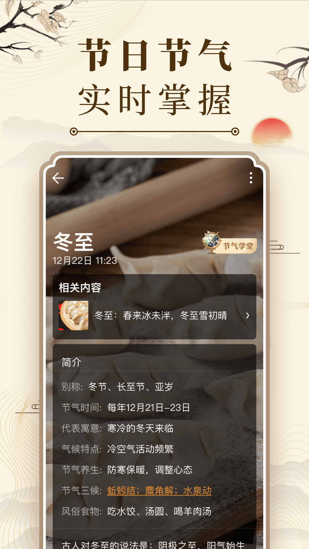 应用截图5预览
