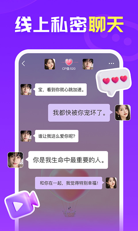 应用截图4预览