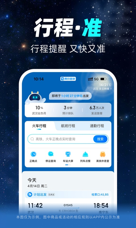 应用截图5预览