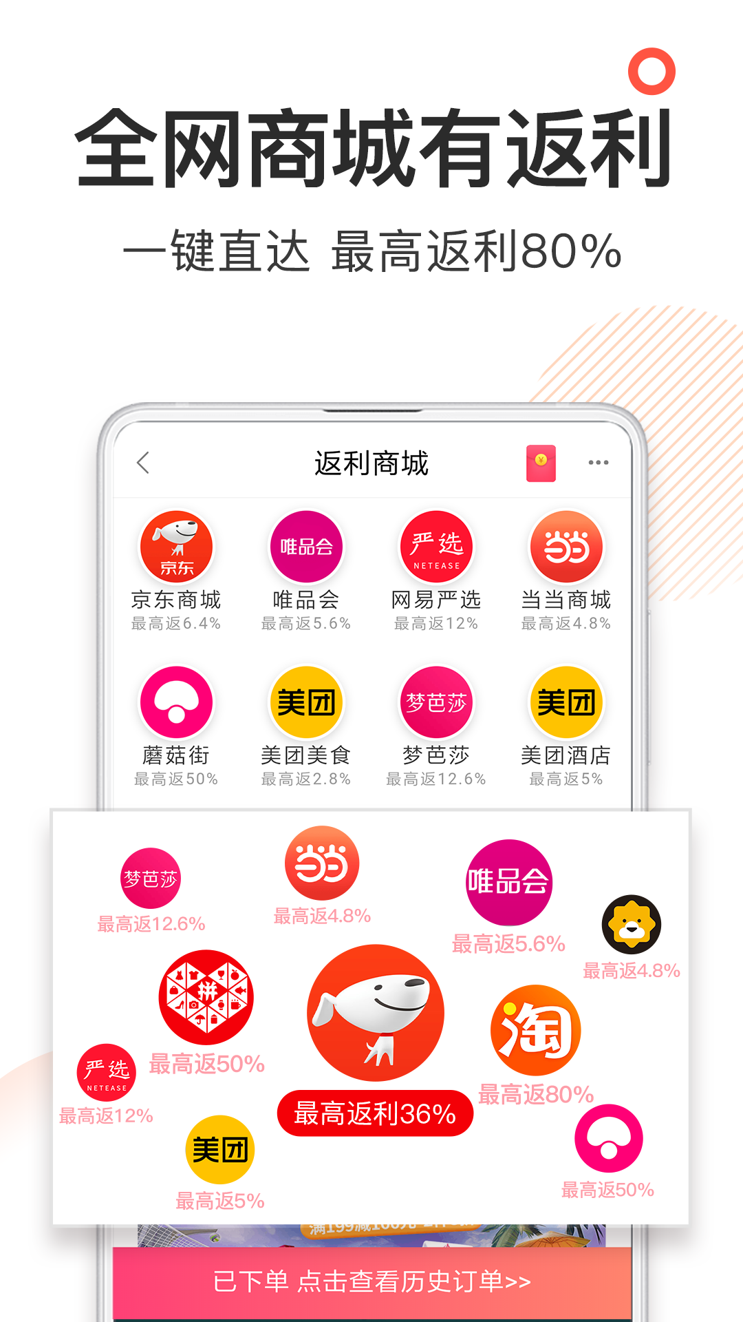 应用截图8预览