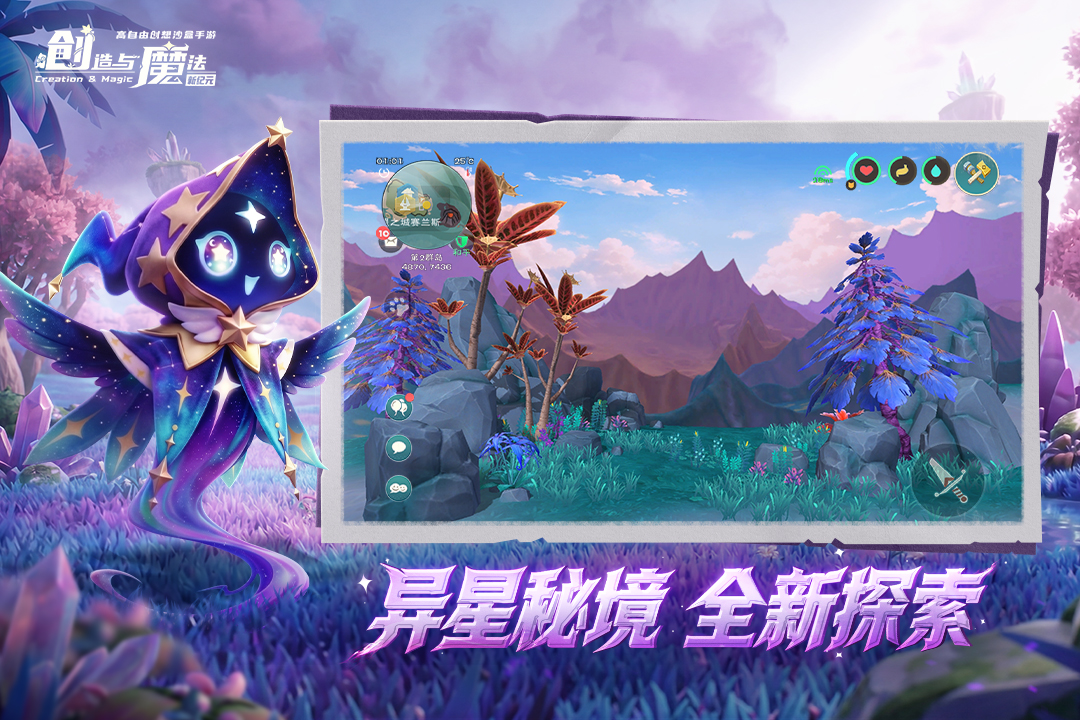 应用截图4预览