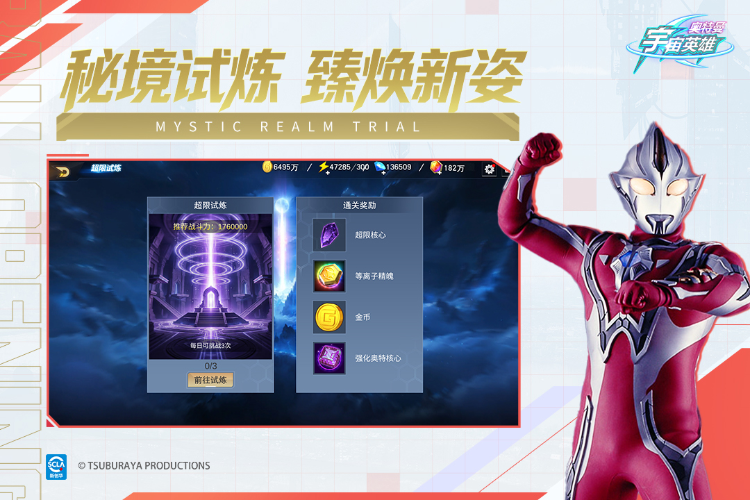 应用截图3预览