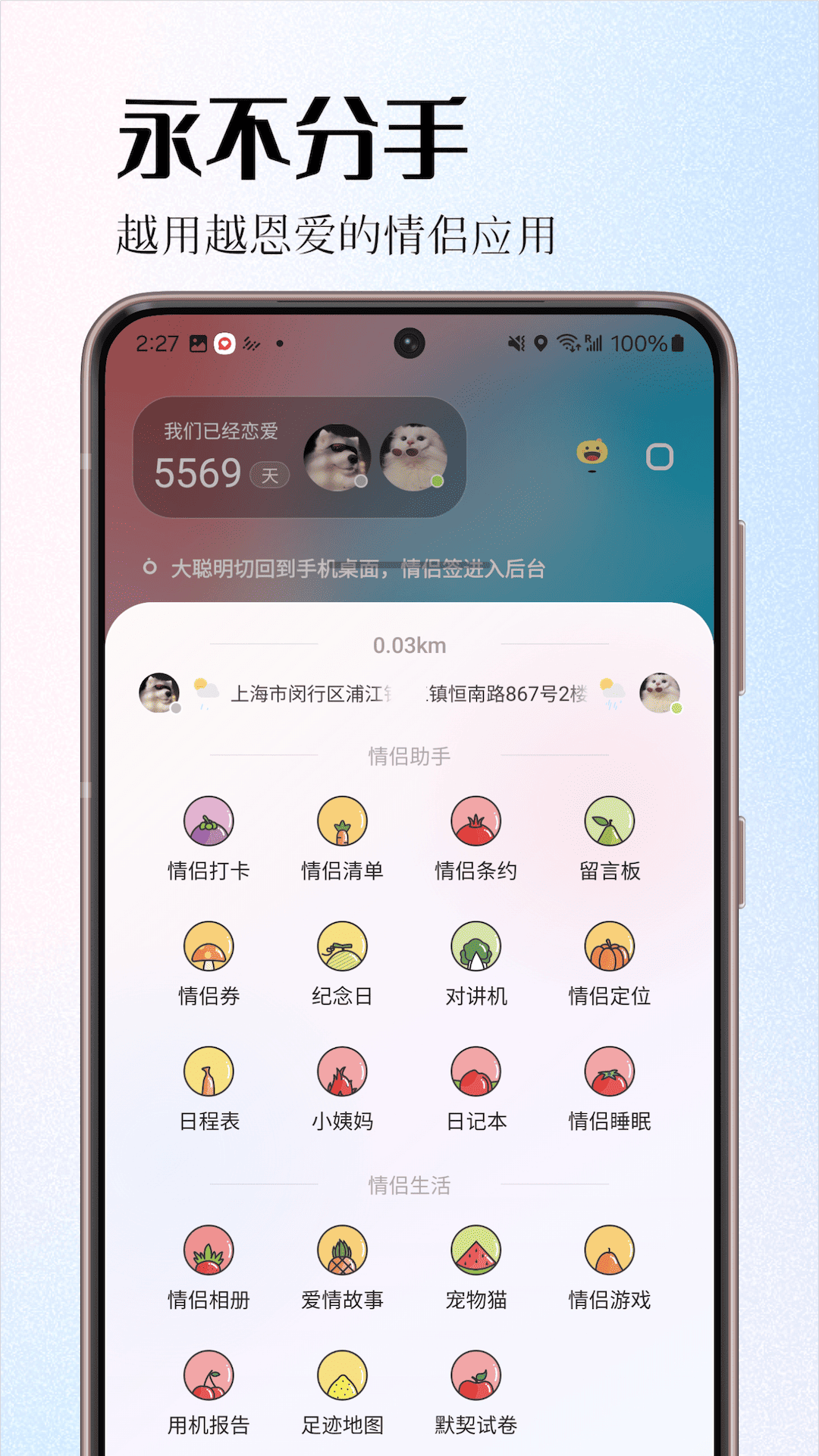 应用截图5预览