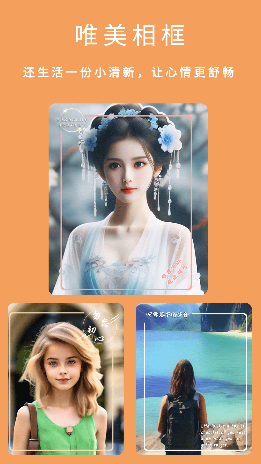 应用截图3预览
