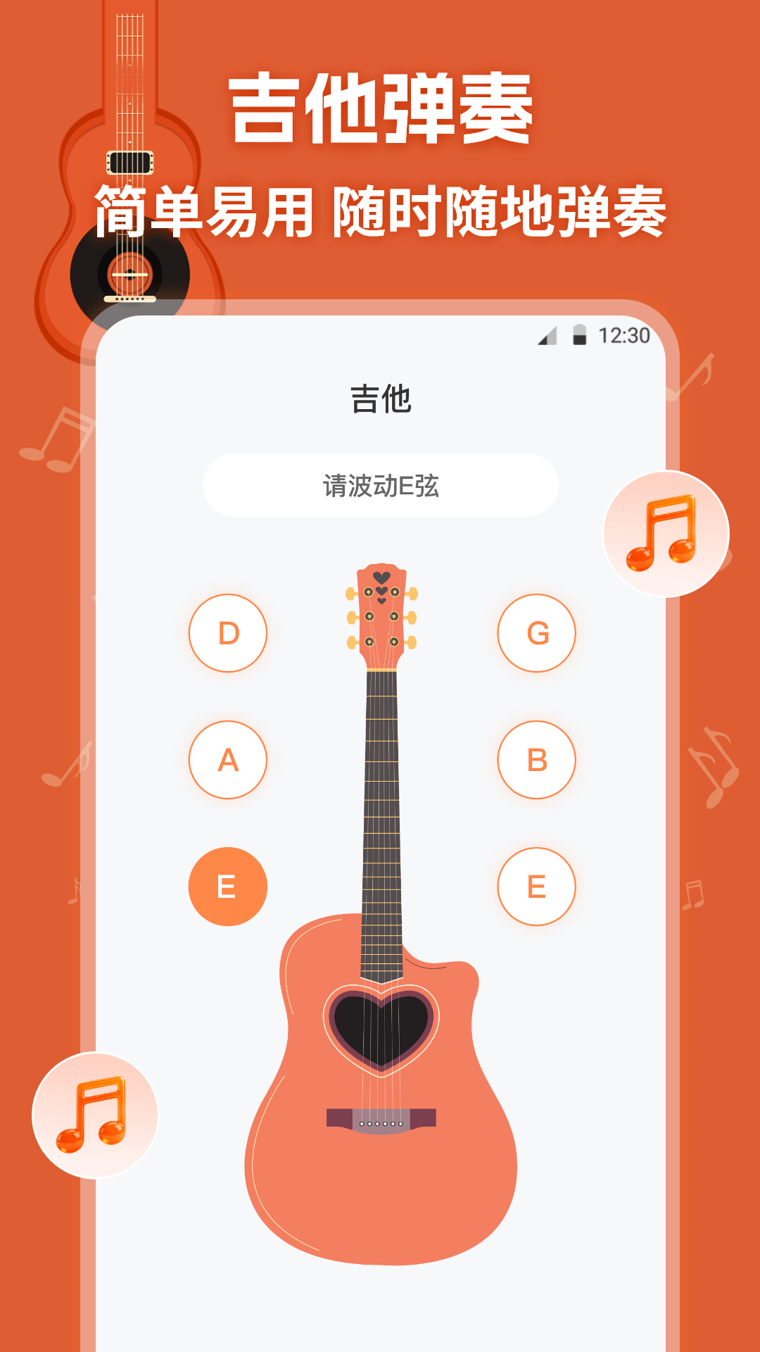 应用截图1预览