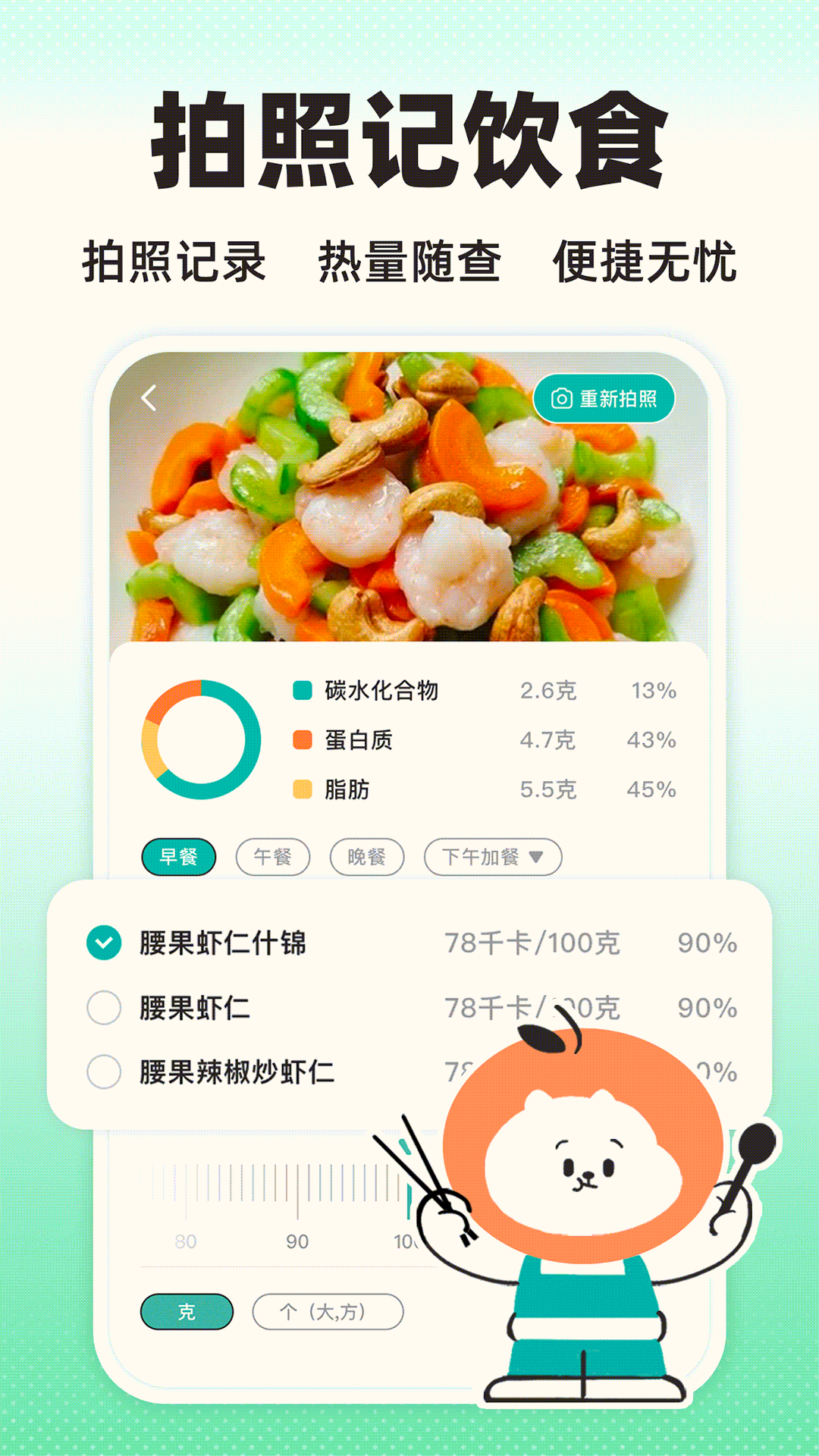 应用截图2预览