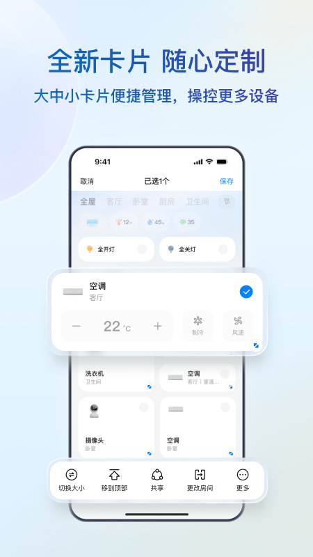 应用截图5预览