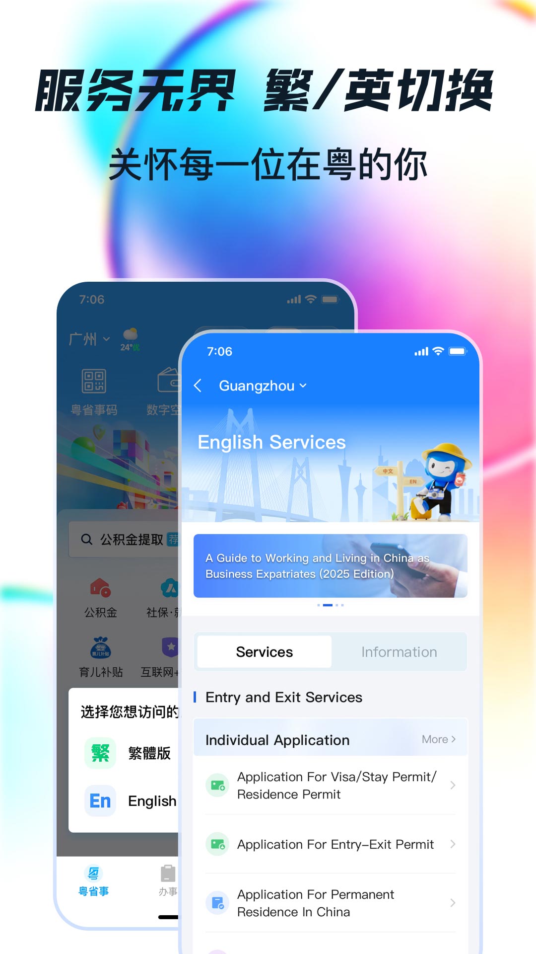 应用截图4预览