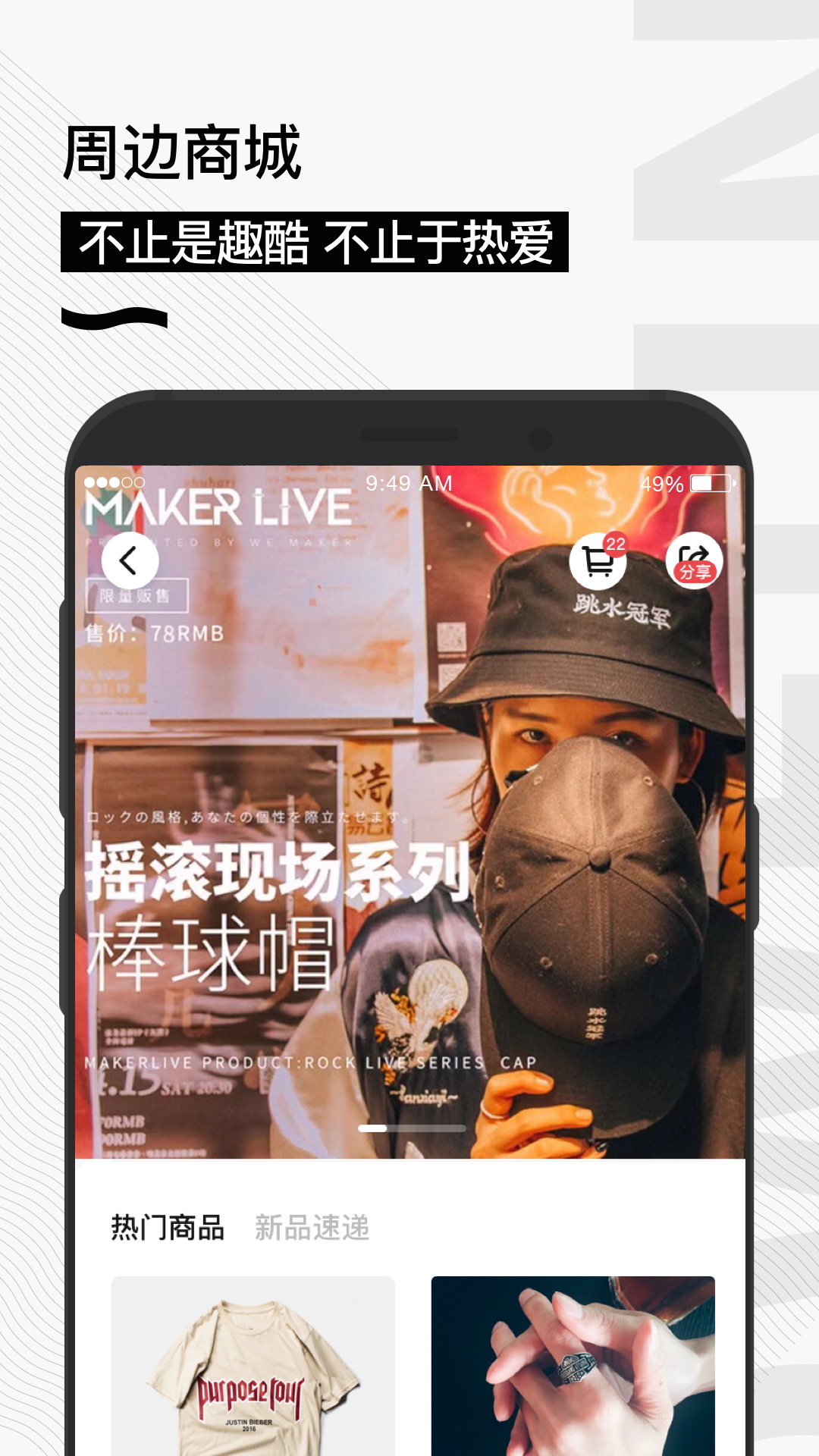 应用截图4预览