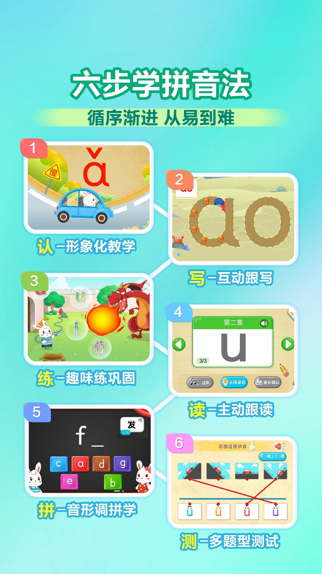 应用截图3预览