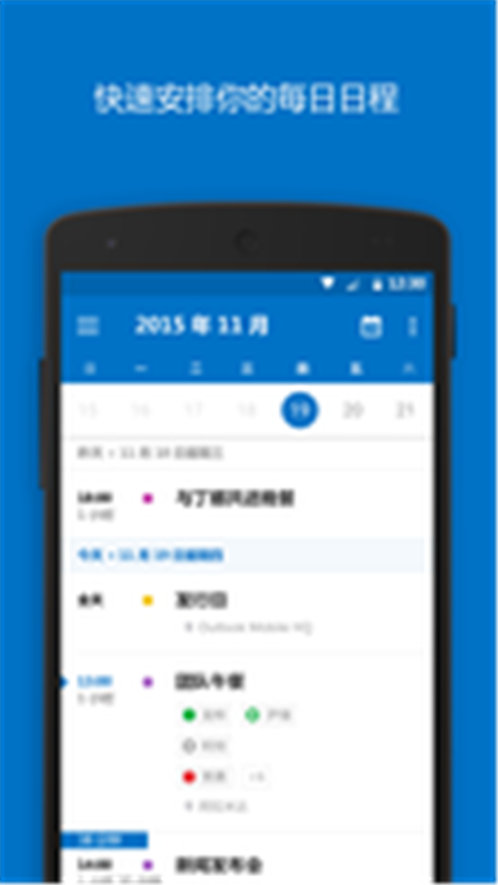 应用截图3预览