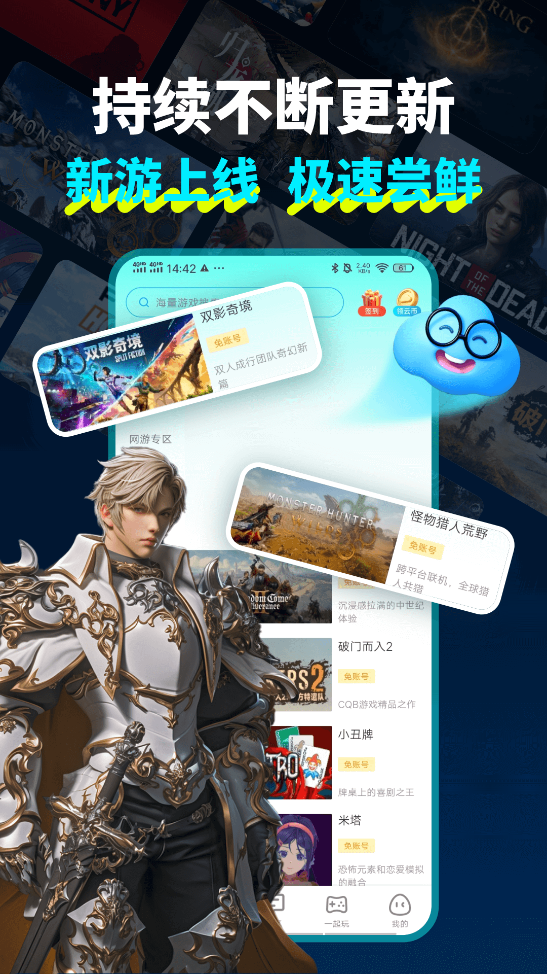 应用截图4预览