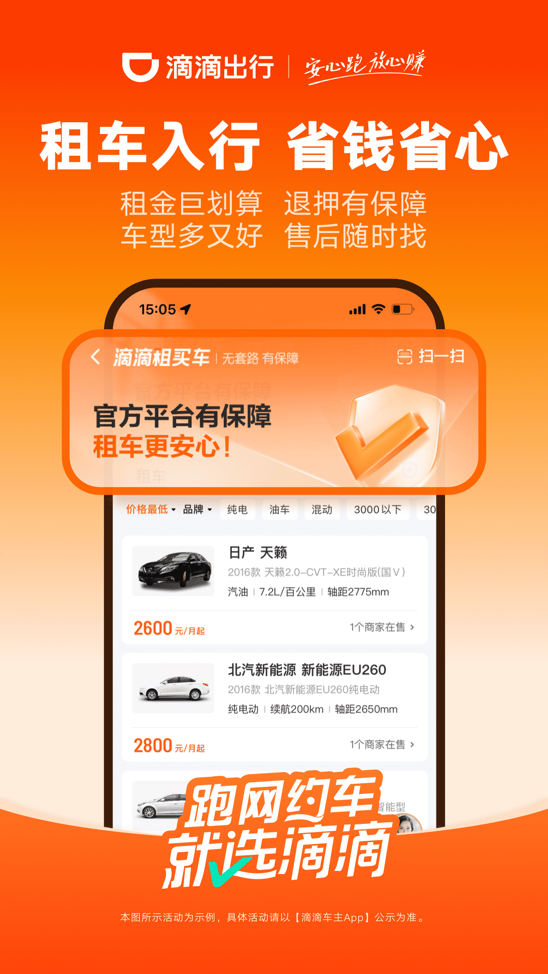 应用截图5预览