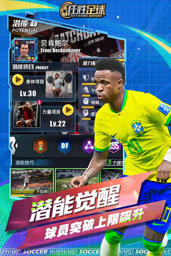 应用截图3预览