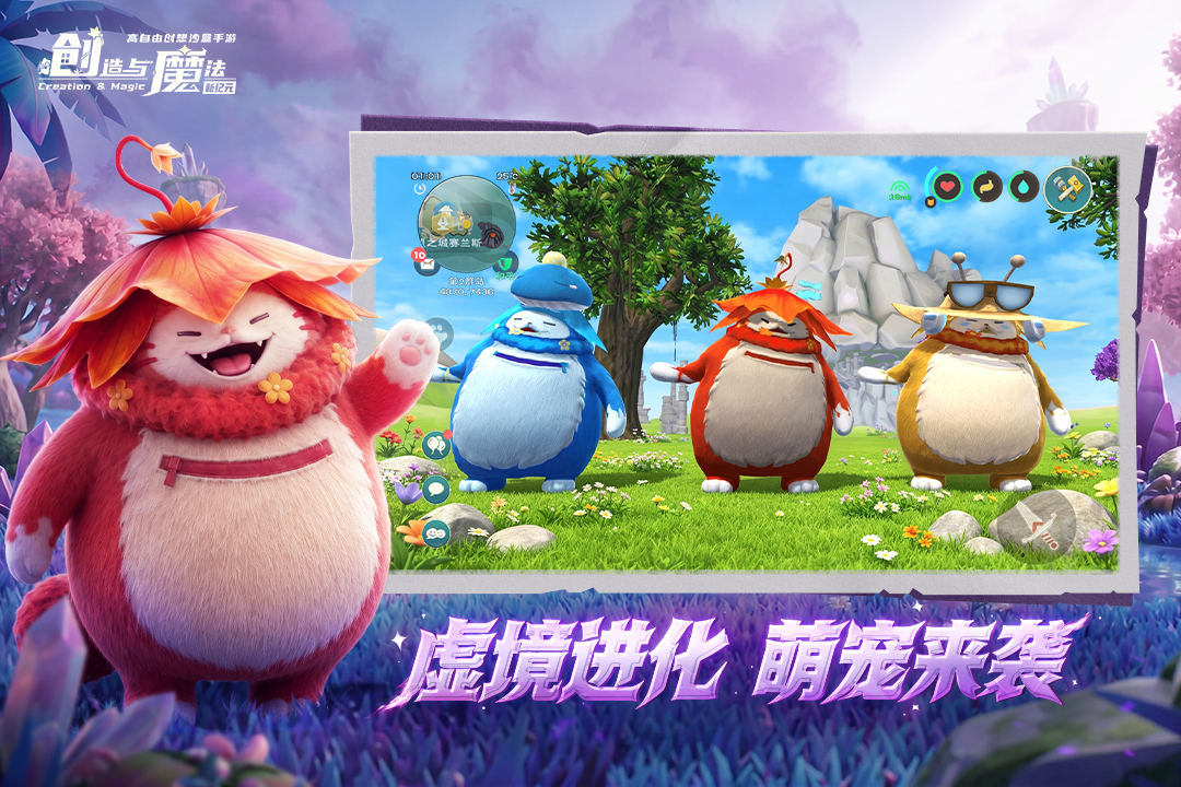 应用截图2预览