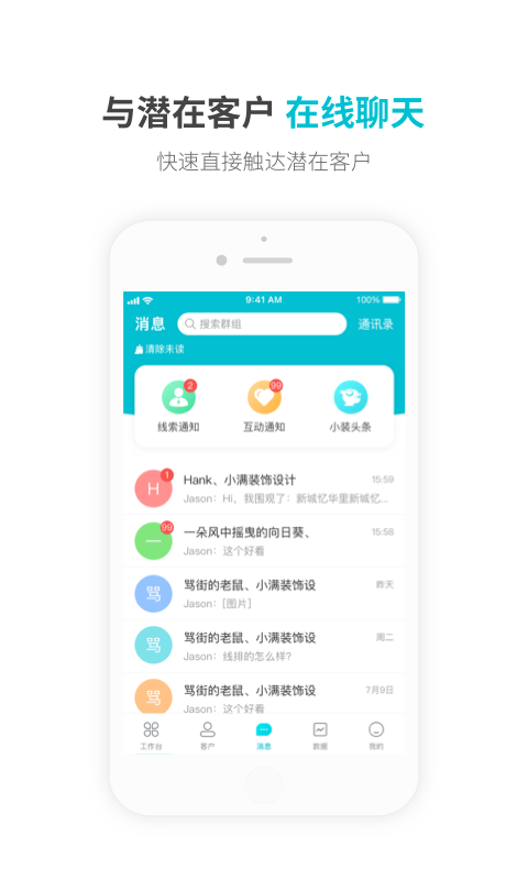 应用截图4预览