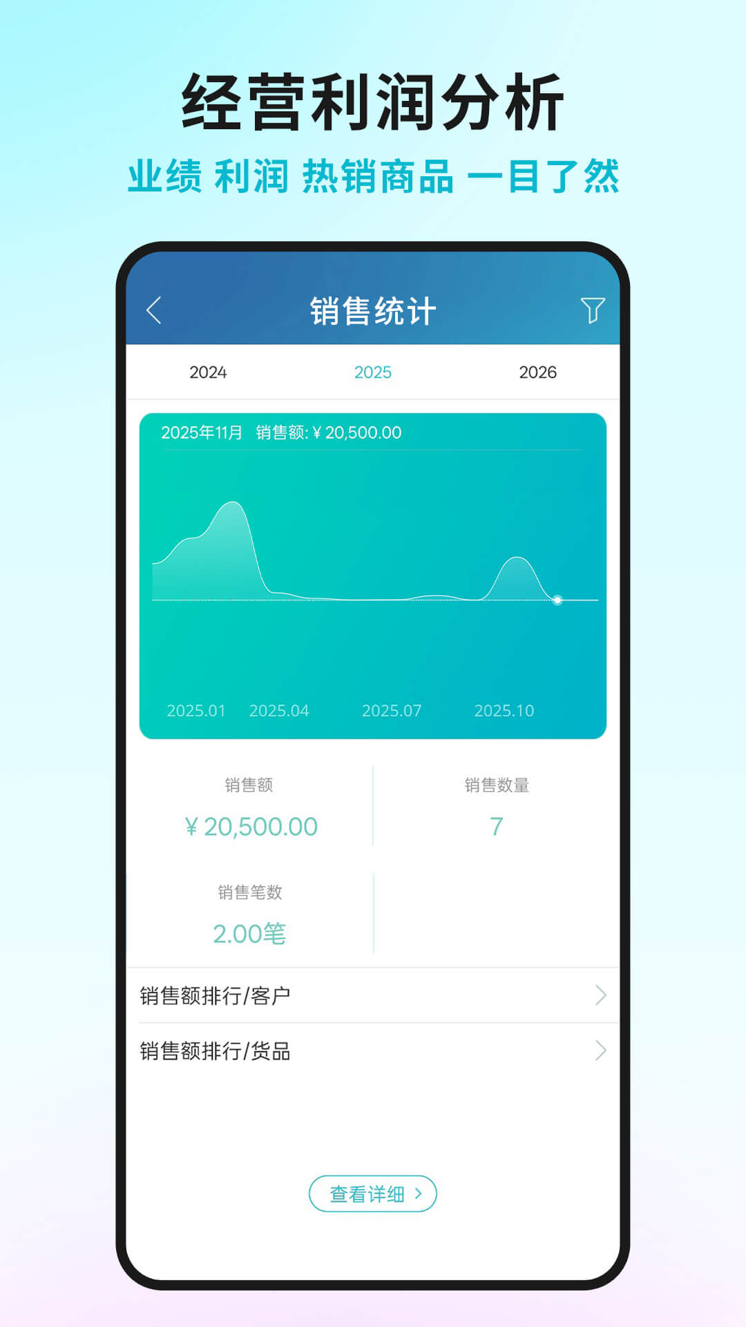 应用截图5预览