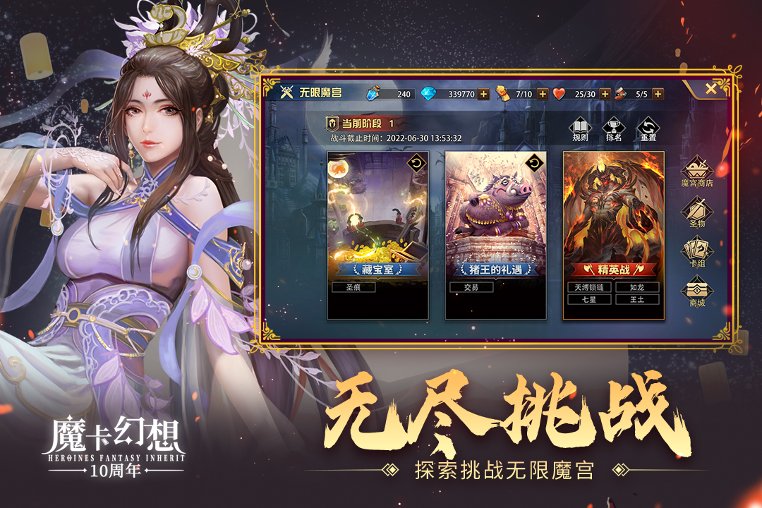 应用截图3预览