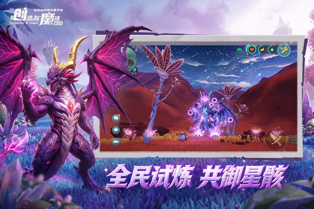 应用截图5预览