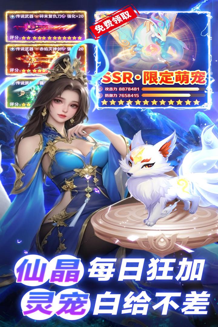 应用截图4预览